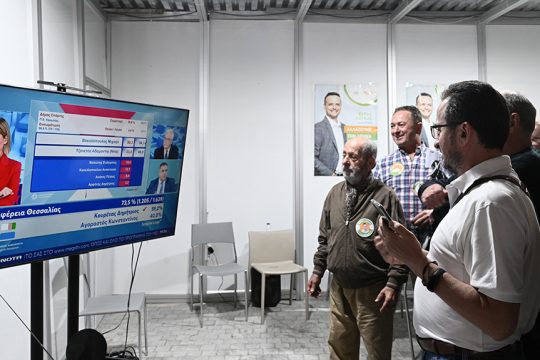 ekloges dimotikes